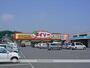 その他　ザ・ダイソー大分宮崎店（その他）まで1045m