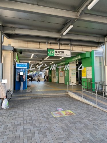 その他　東川口駅（その他）まで406m