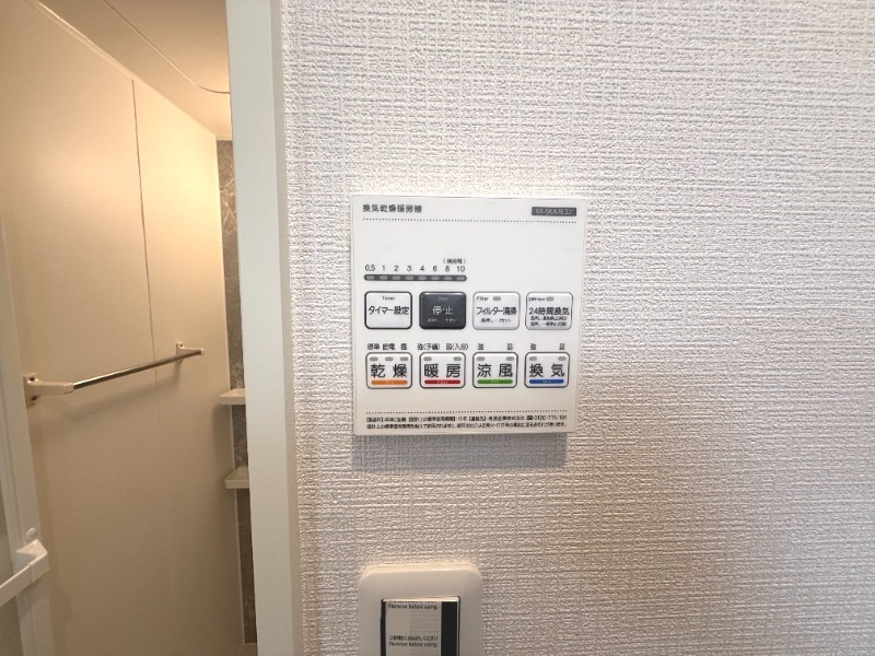 アスコット大宮北のその他写真