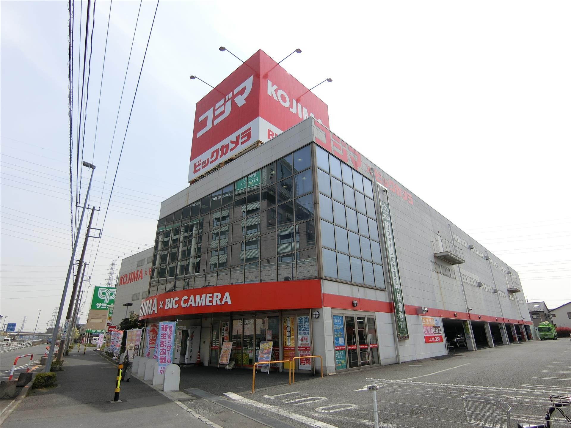 ホームセンター　コジマ×ビックカメラ鳩ヶ谷店（ホームセンター）まで726m