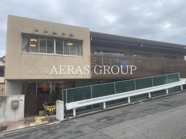 幼稚園・保育園　ねむの樹北寺尾保育園（幼稚園・保育園）まで347m