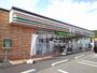 コンビニ　セブンイレブン矢板中南店（コンビニ）まで169m