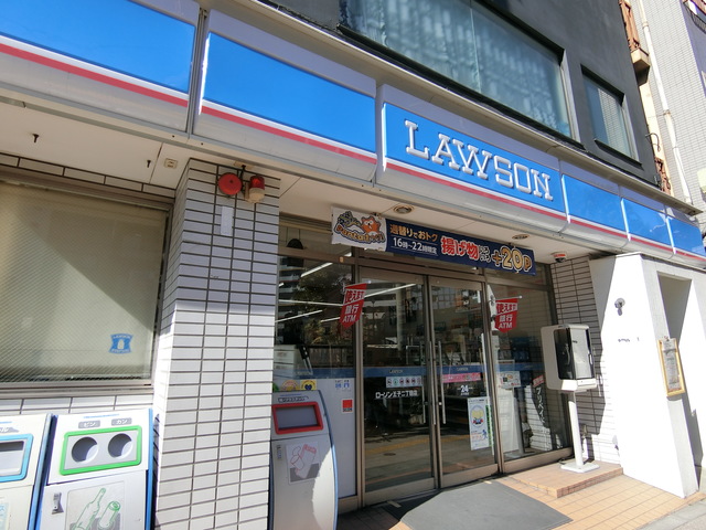 コンビニ　ローソン王子二丁目店（コンビニ）まで210m