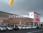 スーパー　ら・む～マート岡山可知店（スーパー）まで792m