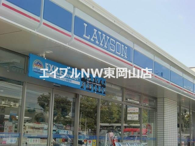 コンビニ　ローソン岡山益野店（コンビニ）まで221m
