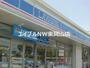 コンビニ　ローソン岡山益野店（コンビニ）まで221m