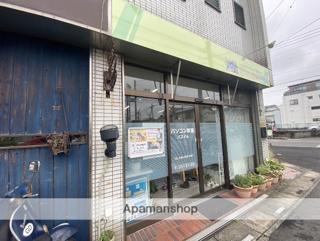 その他　パソコン教室パステル（その他）まで337m
