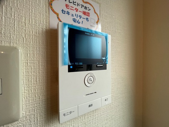 セキュリティ　※別部屋の写真です