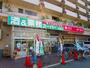 スーパー　業務スーパー 川崎店（スーパー）まで214m