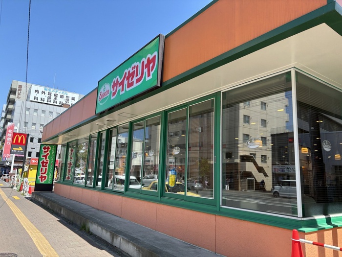 飲食店　サイゼリヤ（飲食店）まで210m