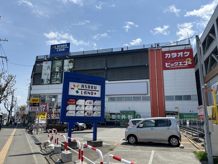 病院　アサブランド（病院）まで220m