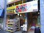 ドラックストア　ピカソ西早稲田店（ドラッグストア）まで240m