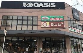 スーパー　阪急オアシス上本町店（スーパー）まで453m