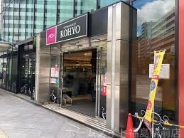 スーパー　コーヨー　空堀店（スーパー）まで601m