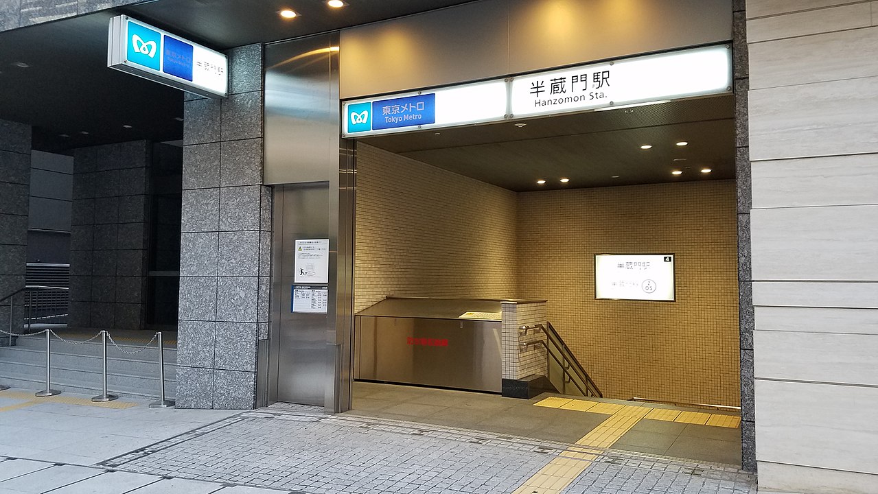 その他　半蔵門駅　徒歩6分