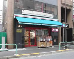 スーパー　まいばすけっと九段南3丁目店（スーパー）まで478m