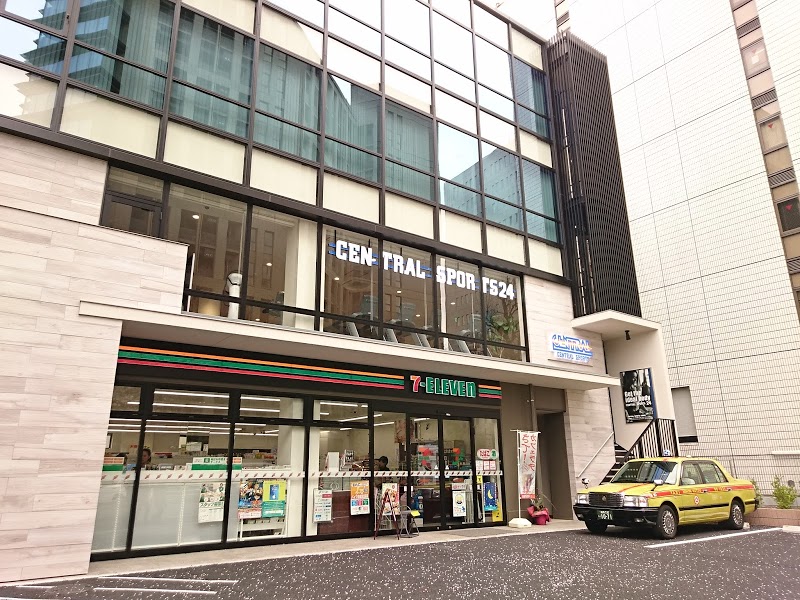 コンビニ　セブンイレブン千代田三番町店（コンビニ）まで212m