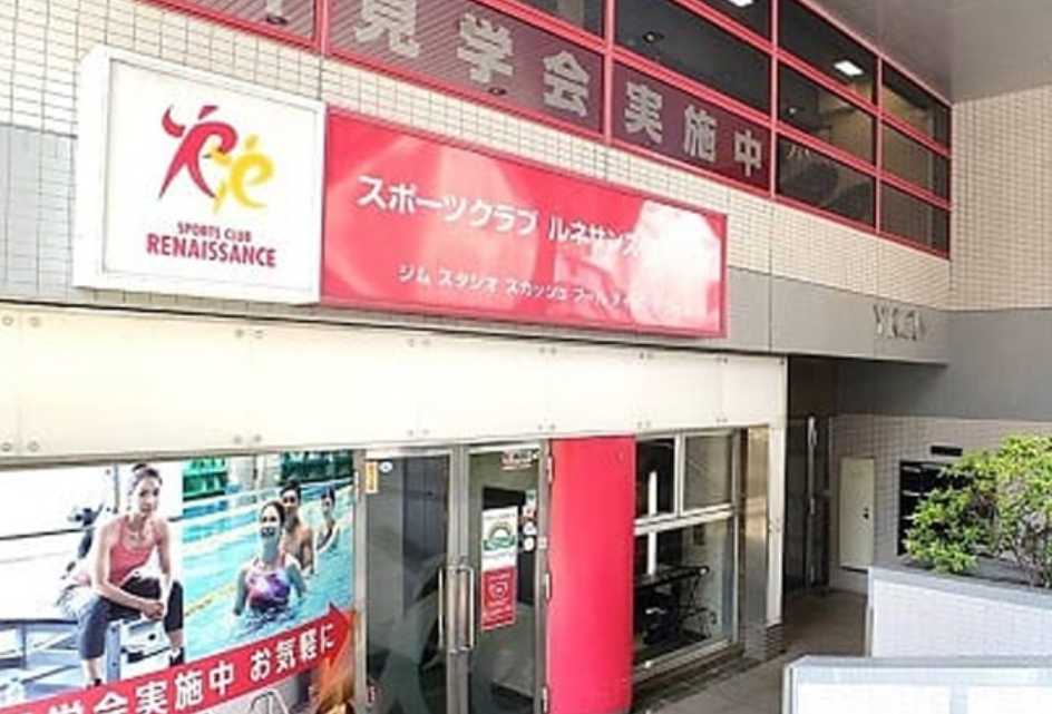 その他　スポーツクラブ ルネサンス 三軒茶屋24（その他）まで344m