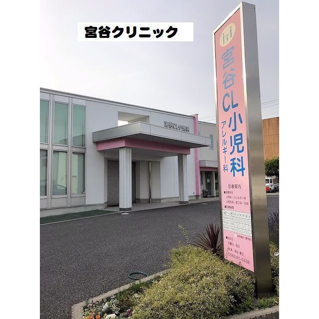 ピア南陽の周辺写真