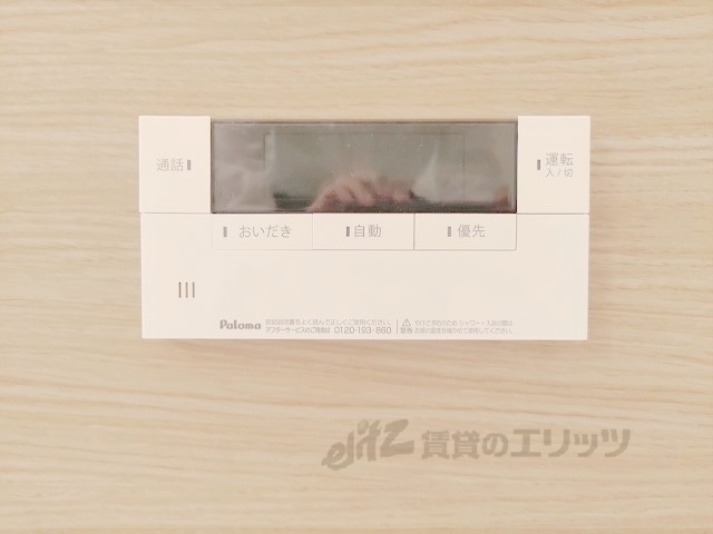 その他設備　給湯器リモコン