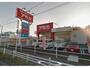 スーパー　アミカ東海名和店（スーパー）まで1882m