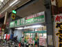 スーパー　業務スーパー京橋店（スーパー）まで804m