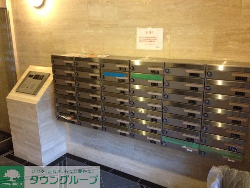 その他共有部分