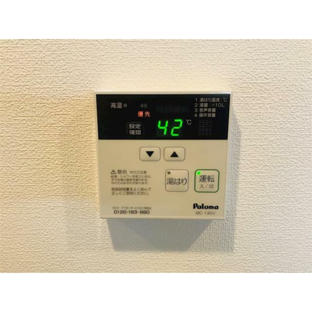 その他設備