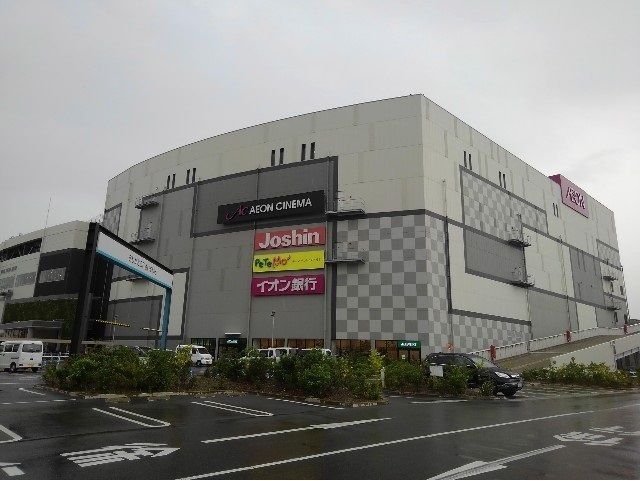 ショッピングセンター　イオンモール四條畷店様（ショッピングセンター）まで1700m