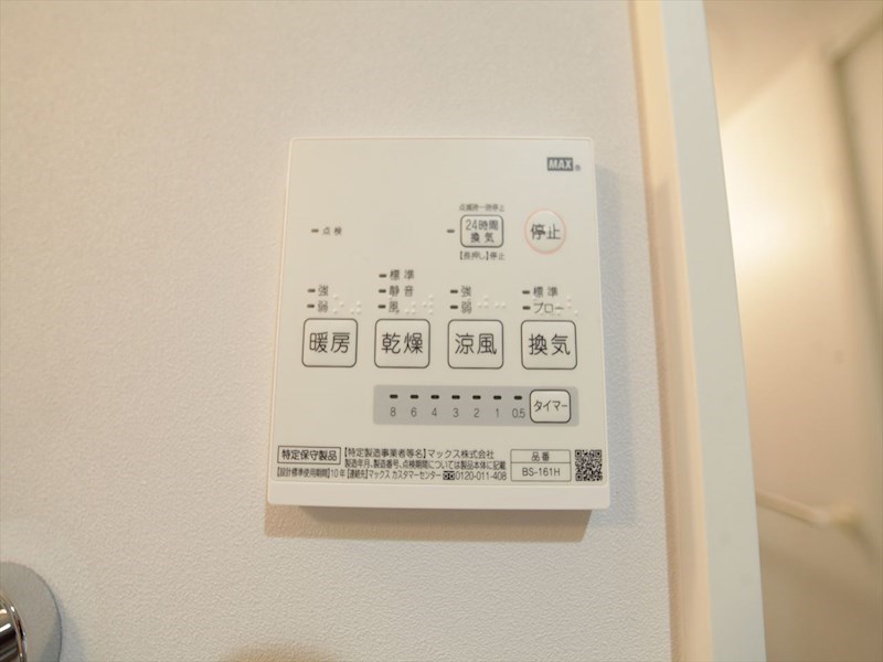 その他設備　浴室暖房乾燥機付き
