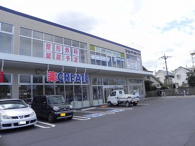 ドラックストア　クリエイトSD北柏店（ドラッグストア）まで950m