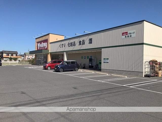 その他　V・ｄｒｕｇ（その他）まで406m
