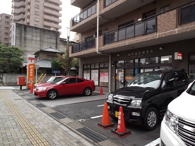 郵便局　川越新富町郵便局（郵便局）まで1007m