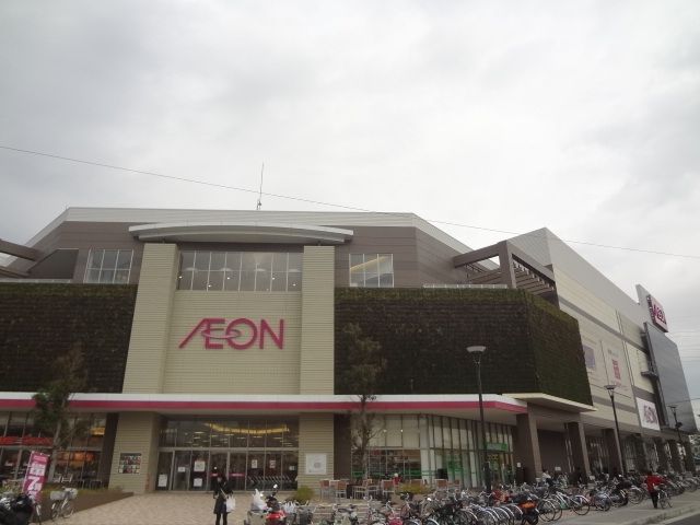 スーパー　★イオン★（スーパー）まで680m