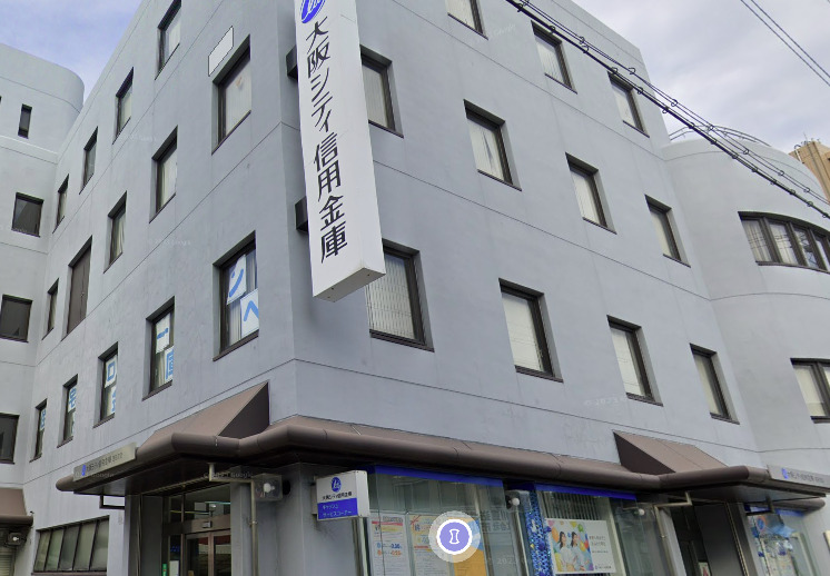 その他　大阪シティ信用金庫 吉田支店（その他）まで269m