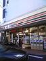コンビニ　セブンイレブン 梶ケ谷大塚店（コンビニ）まで255m