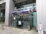 ドラックストア　ミネドラッグ 中野坂上店（ドラッグストア）まで352m