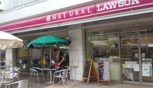 コンビニ　ナチュラルローソン渋谷代官山店（コンビニ）まで274m