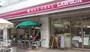 コンビニ　ナチュラルローソン渋谷代官山店（コンビニ）まで274m