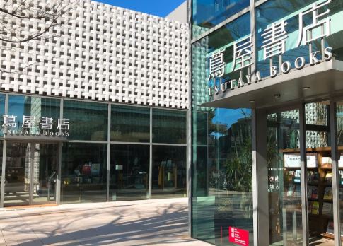 レンタルビデオ　代官山蔦屋書店（レンタルビデオ）まで562m