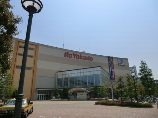 スーパー　イトーヨーカドーアリオ亀有店（スーパー）まで594m