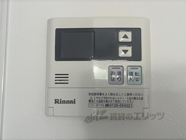 その他設備　給湯器リモコン