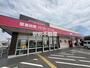 スーパー　ディスカウント　ドラッグ　コスモス川副店（スーパー）まで500m
