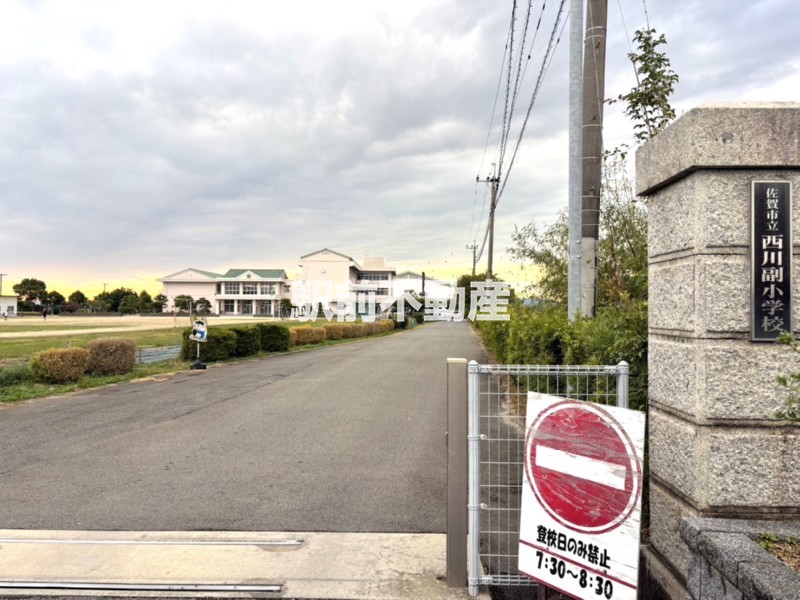 小学校　西川副小学校（小学校）まで600m