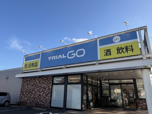 スーパー　トライアルGO　下曽根駅南店（スーパー）まで1104m