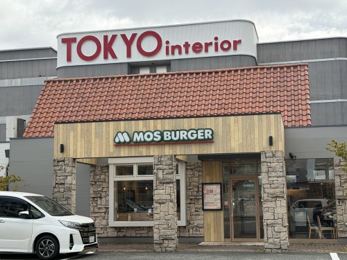 飲食店　モスバーガー　小倉沼本町店（飲食店）まで2202m