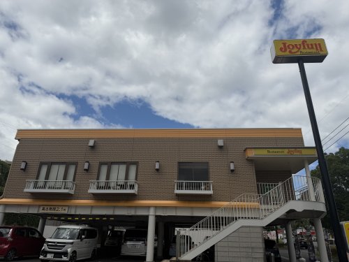 飲食店　ジョイフル　北九州沼店（飲食店）まで2604m