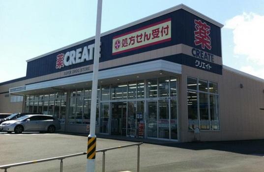その他　クリエイトエス・ディー寒川小谷店（その他）まで610m