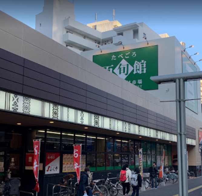 スーパー　百旬館（スーパー）まで635m