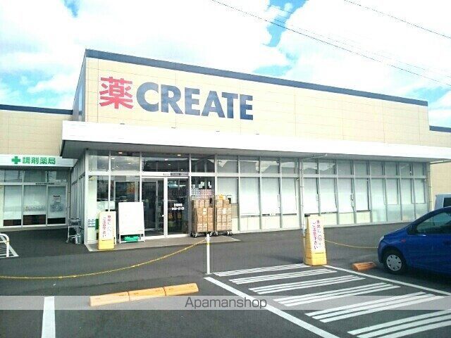 ドラックストア　クリエイトＳ・Ｄ　高屋店（ドラッグストア）まで580m